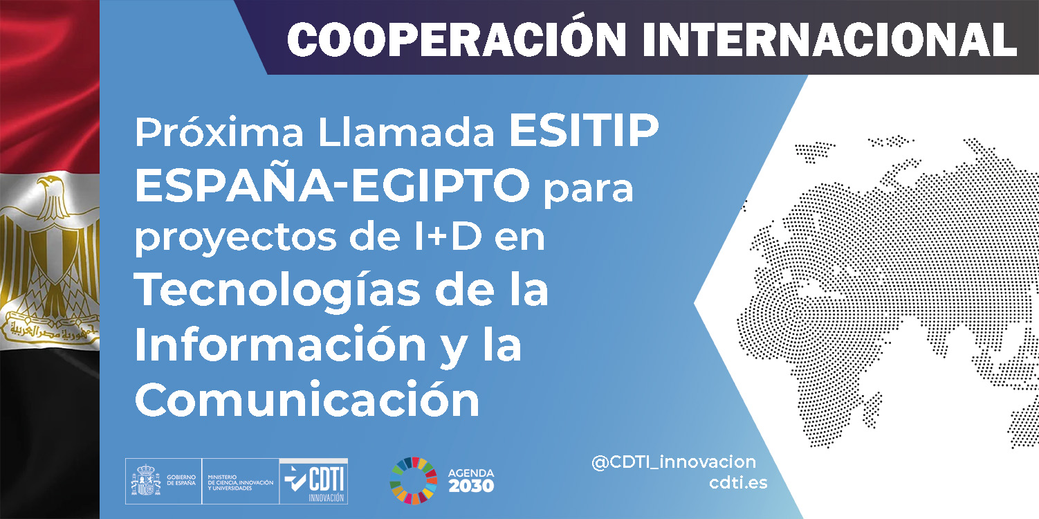 Llamada  ESITIP 2026