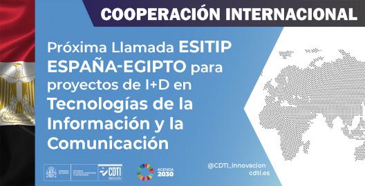 Llamada  ESITIP 2026